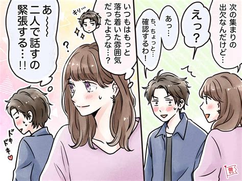 男が好きな人にする行動|【男性心理】男が本当に好きな女性にとる態度。無意。